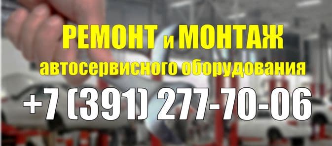 ABC-124 Сервисный Центр ABC-124 Сервисный Центр